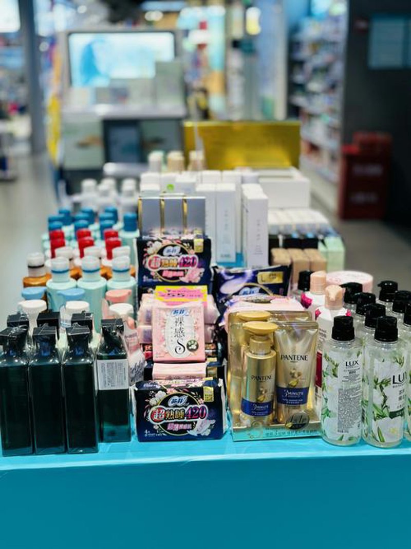 昆明日用品