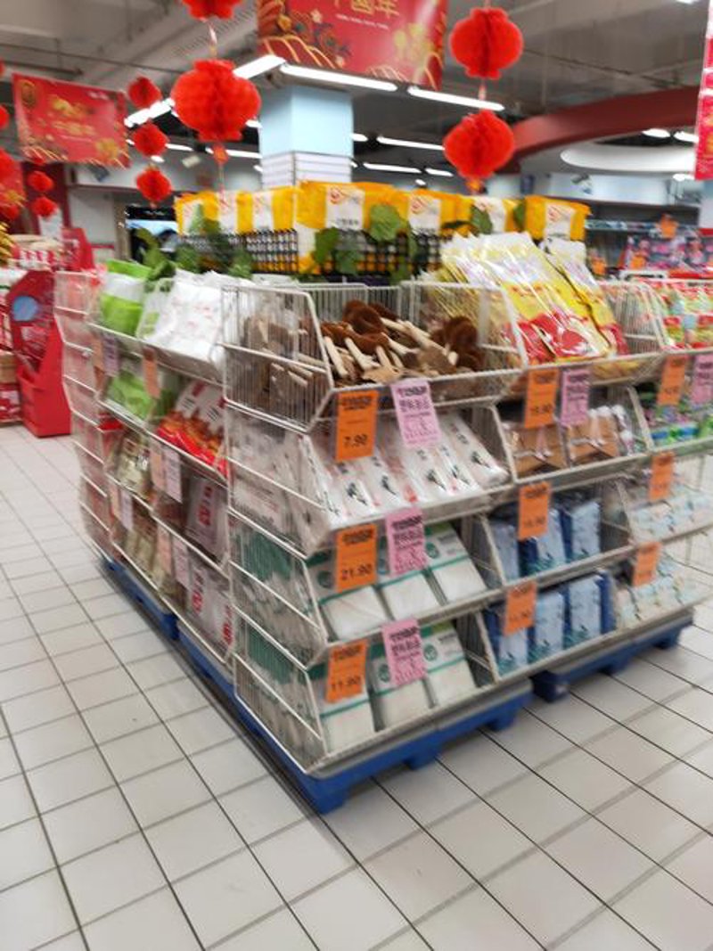 厨房用品